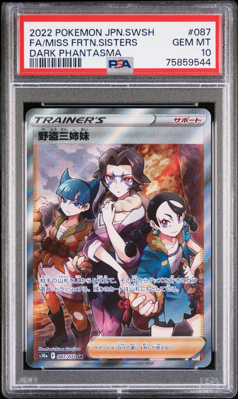 2022 Pokemon Sword and Shield Strength Expansion Pack Dark Phantasma Japanese Miss Fortune Sisters #87 PSA 10