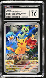 2022 Scarlet & Violet Promos #001/SV-P Pikachu Scarlet & Violet Pre-Order CGC 10