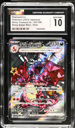 2023 #331/190 Charizard ex Shiny Super Rare - Holo CGC 10