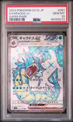 2023 Pokemon Scarlet and Violet Ex Japanese Gyarados Ex #91 PSA 10