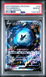 2022 Pokemon Sword and Shield High Class Pack Vstar Universe Japanese Special Art Rare Lumineon V #216 PSA 10