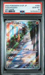2023 Pokemon Scarlet and Violet Snow Hazard Japanese Art Rare Sudowoodo #80 PSA 10