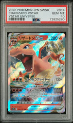 2022 Pokemon Sword and Shield High Class Pack Vstar Universe Japanese Triple Rare Charizard Vstar #014 PSA 10