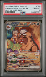 2025 Pokemon Scarlet and Violet Heat Wave Arena Japanese Special Art Rare Arven's Mabosstiff Ex #088 PSA 10