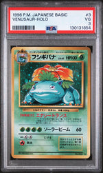 1996 Pokemon Base Set Japanese Holo Venusaur #3 PSA 3