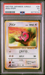 1997 Pokemon Jungle Japanese Holo Jigglypuff #39 PSA 5