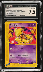 2001 Base Expansion Pack #018/128 Abra 1st Edition CGC 7.5