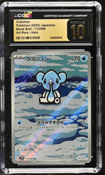 2025 Pokemon #113/086 Cubchoo Art Rare - Holo CGC 10