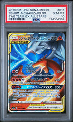 2019 Pokemon Sun and Moon Tag Team Gx All Stars Japanese Charizard/Reshiram Gx #016 PSA 10