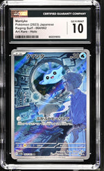 2023 Pokemon #064/062 Mantyke Raging Surf CGC 10
