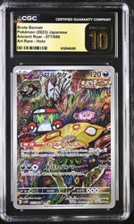 2023 Pokemon #077/066 Brute Bonnet Ancient Roar CGC 10