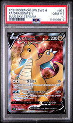 2021 Pokemon Japanese Sword & Shield Blue Sky Stream Dragonite V #73 /67 PSA 10