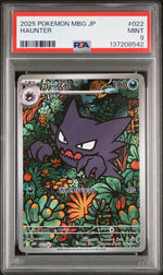 2025 Pokemon Starter Set Mega Gengar Ex Japanese Haunter #022 PSA 9
