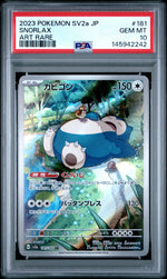 2023 Pokemon Scarlet and Violet Stength Expansion Pack 151 Japanese Art Rare Snorlax #181 PSA 10