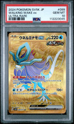 2024 Pokemon Wild Force Japanese Ultra Rare Walking Wake Ex #99 PSA 10