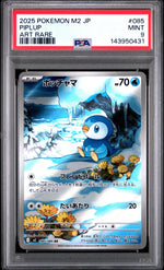 2025 Pokemon Inferno X Japanese Art Rare Piplup #085 PSA 9