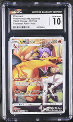 2021 VMAX Climax #187/184 Charizard Character Rare - Holo CGC 10