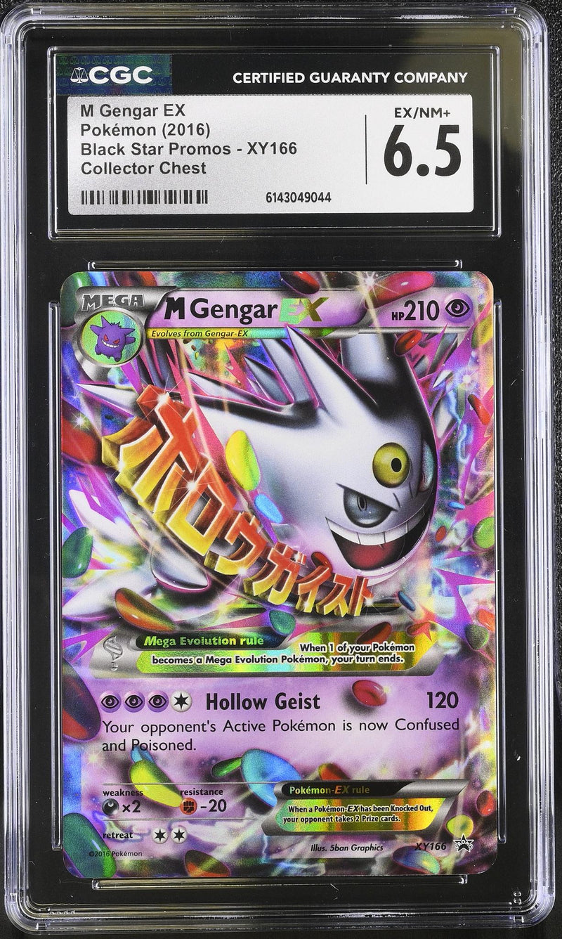 2016 Pokemon #XY166 M Gengar EX Black Star Promos CGC 6.5