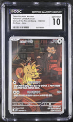 2025 Pokemon #109/098 Team Rocket's Meowth Glory of the Rocket Gang CGC 10