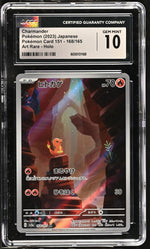 2023 Japanese #168/165 Charmander Art Rare - Holo CGC 10