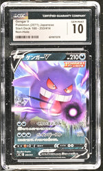 2021 Pokemon #253/414 Gengar V Start Deck 100 CGC 10