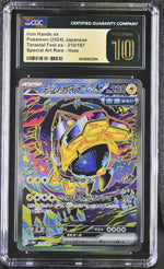2024 Pokemon #210/187 Iron Hands ex Terastal Fest ex CGC 10
