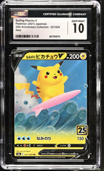 2021 Pokemon #021/028 Surfing Pikachu V 25th Anniversary Collection CGC 10