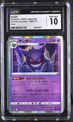 2022 VSTAR Universe #048/172 Gengar Holo CGC 10