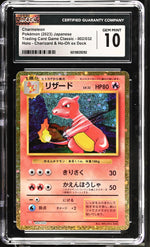2023 Pokemon #002/032 Charmeleon Holo - Charizard & Ho-Oh ex Deck CGC 10