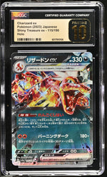 2023 #115/190 Charizard ex Shiny Treasure ex CGC 10