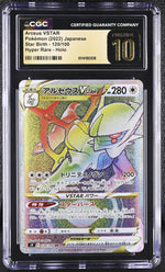 2022 Pokemon (2022) Japanese #120/100 Arceus VSTAR Star Birth /100 CGC 10