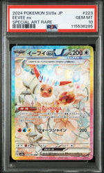 2024 Pokemon Scarlet and Violet Terastal Festival Ex Japanese Special Art Rare Eevee Ex #223 PSA 10
