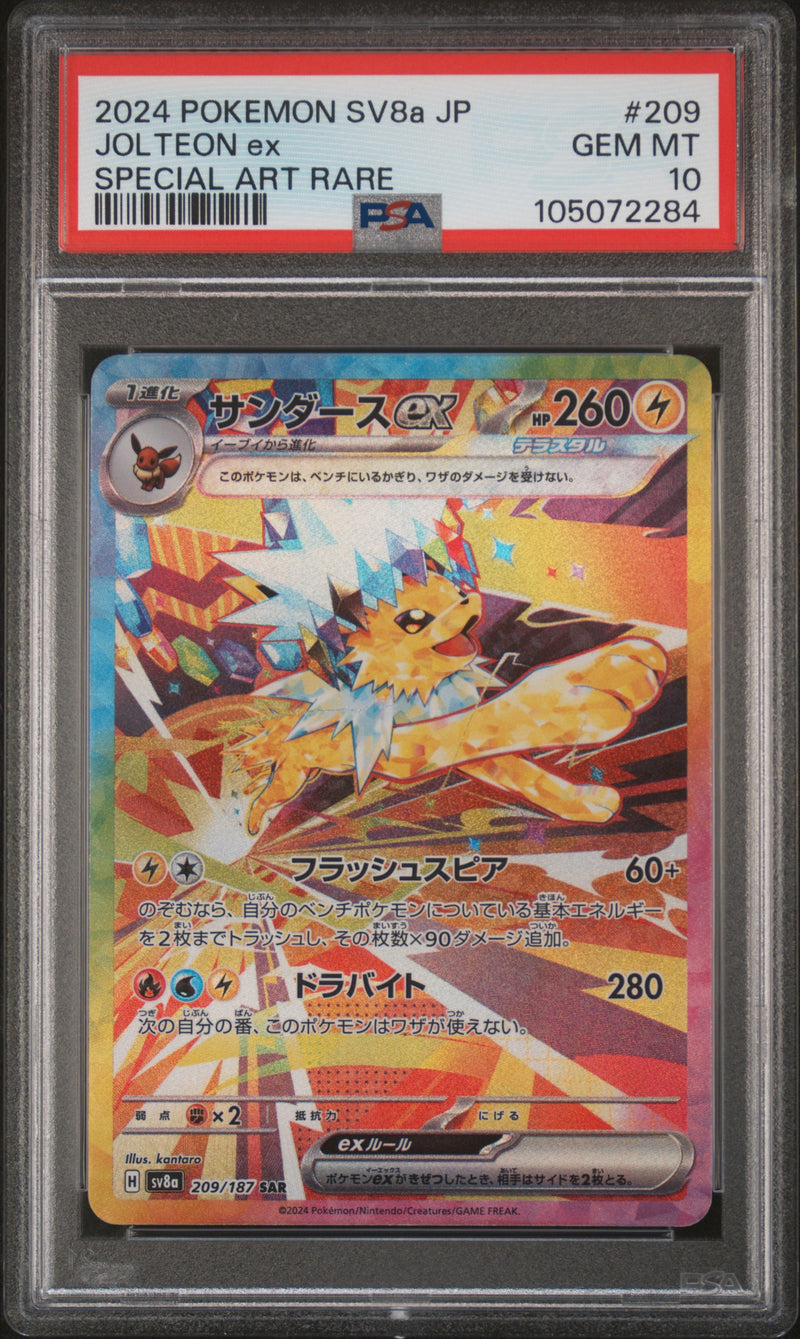 2024 Pokemon Scarlet and Violet Terastal Festival Ex Japanese Special Art Rare Jolteon Ex #209 PSA 10