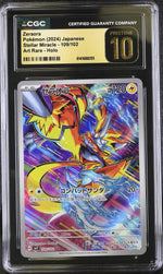 2024 Pokemon #109/102 Zeraora Stellar Miracle CGC 10