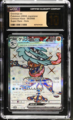 2024 Pokemon #083/066 Greninja ex Crimson Haze CGC 10