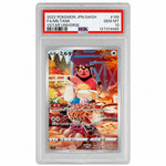 2022 Pokemon Sword and Shield High Class Pack Vstar Universe Japanese Art Rare Miltank #199 /172 PSA 10