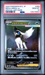 2025 Pokemon Mega Expansion Pack Mega Brave Japanese Special Art Rare Mega Absol Ex #89 PSA 10