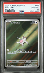 2024 Pokemon Scarlet and Violet Super Electric Breaker Japanese Art Rare Slakoth #117 PSA 10