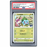 2022 Pokemon XY Sword and Shield Promo Japanese Pokemon Go Gift Campaign Bulbasaur #287SP PSA 10