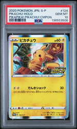 2020 Pokemon Sword and Shield Promo Pikapika! Pikachu! Campaign Japanese Holo Pikachu #124 PSA 10