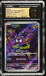 2024 Wild Force #080/071 Gastly Art Rare - Holo CGC 10