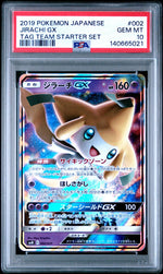 2019 Pokemon Sun and Moon Tag Team Gx Starter Set Japanese Espeon and Deoxys Gx Deck Jirachi Gx #002 PSA 10