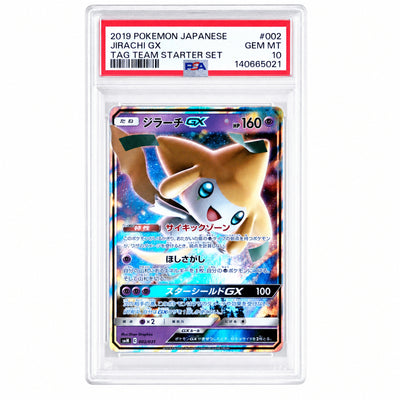 Pokémon 2019 Tag Team Starter Set Jirachi GX #002 PSA 10