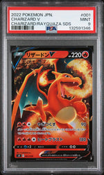 2022 Pokemon Charizard Vstar Vs Rayquaza Vmax Deck Set Japanese Charizard V #1 PSA 9