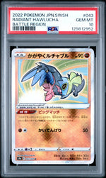 2022 Pokemon Japanese Sword & Shield Battle Region Sparkling Hawlucha #43 PSA 10