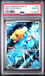2025 Pokemon Scarlet and Violet Heat Wave Arena Japanese Art Rare Misty's Psyduck #071 PSA 10