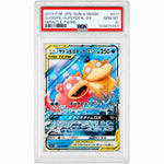 2019 Pokemon Sun and Moon Miracle Twin Japanese Psyduck/Slowpoke Gx #11 /94 PSA 10