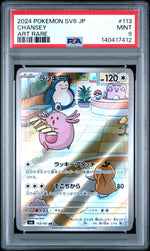 2024 Pokemon Scarlet and Violet Transformation Mask Japanese Art Rare Chansey #113 PSA 9