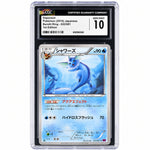 2015 Bandit Ring #022/081 Vaporeon CGC 10