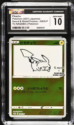 2021 Sword & Shield Promos #208/S-P Pikachu YU NAGABA x Pokemon CGC 10